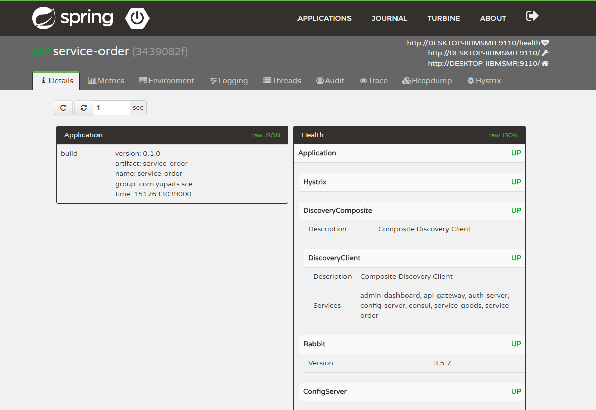 SpringBootAdmin应用监控详情