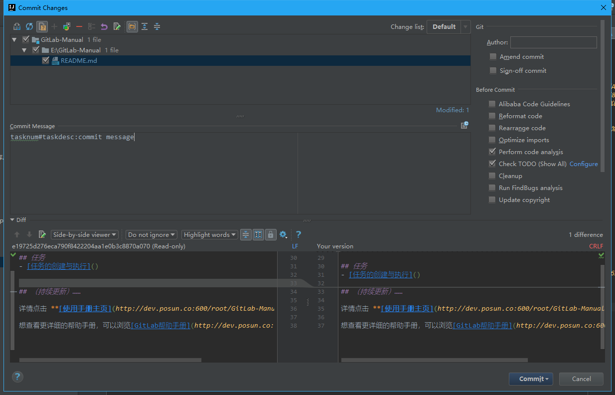 IDEA-填写提交说明