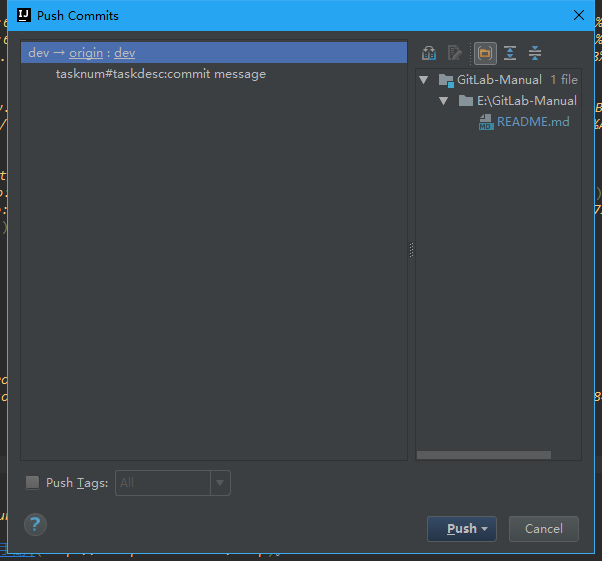 IDEA-提交完成推送代码