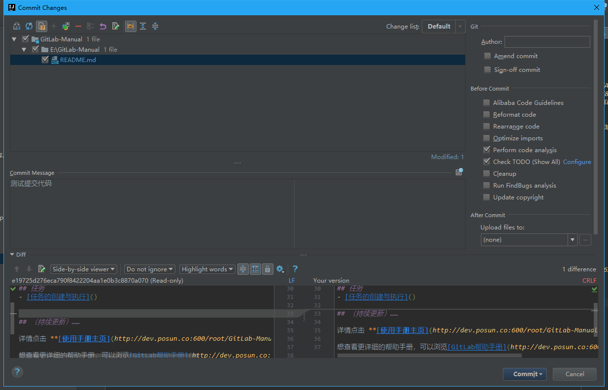 IDEA-查看代码文件变动信息