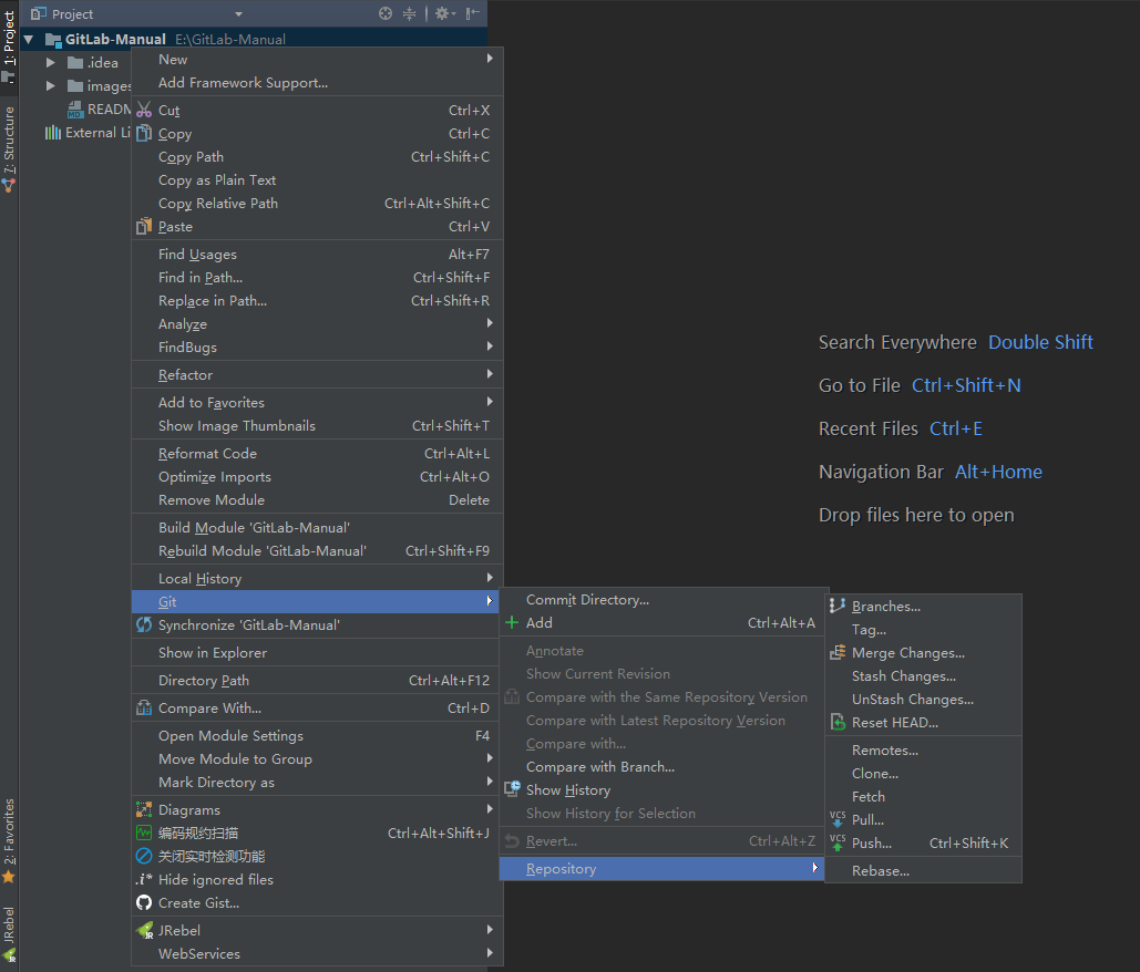 IDEA-Git操作菜单